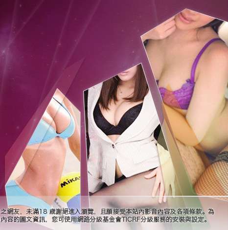 ut女同志聊天室大胸部美女圖